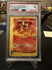 Blaine's Magcargo