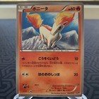 Ponyta