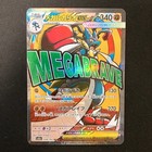 Mega Lucario ex