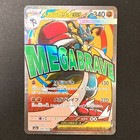 Mega Lucario ex