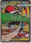 Mega Lucario ex