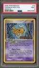 Shedinja
