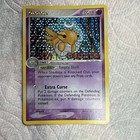 Shedinja