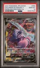 Galarian Slowking V