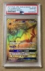 Lunala GX