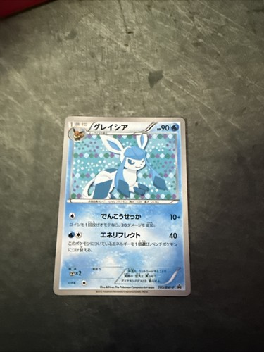 Glaceon 
