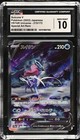 Suicune V