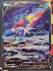 Suicune V