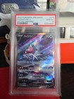 Suicune V