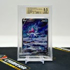 Suicune V