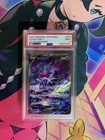 Suicune V