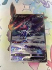 Suicune V