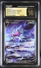 Suicune V