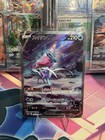 Suicune V