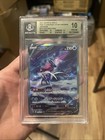 Suicune V