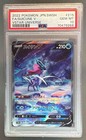 Suicune V