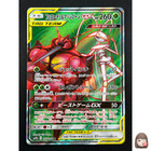 Pheromosa & Buzzwole Tag Team GX