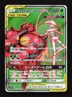 Pheromosa & Buzzwole Tag Team GX
