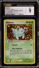 Nidorina