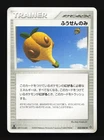 Balloon Berry