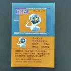 Rare Candy