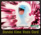 Wobbuffet