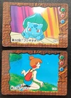 Pokedex
