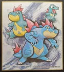 Croconaw