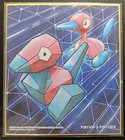 Porygon2
