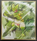 Sceptile