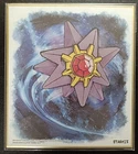 Starmie