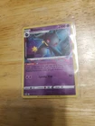 Banette
