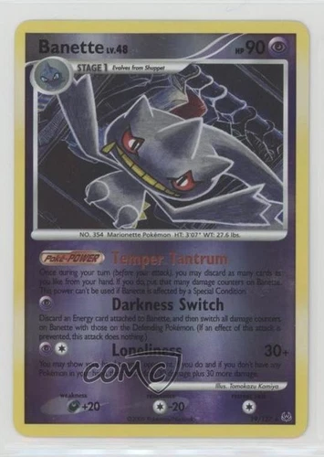 Banette