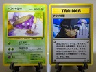 Grimer