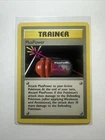 PlusPower
