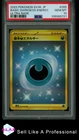 Basic Darkness Energy