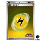 Lightning Energy