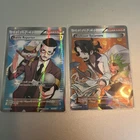Professor Sycamore