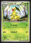 Bayleef