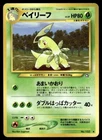 Bayleef
