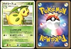 Bayleef