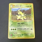 Bayleef