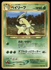 Bayleef