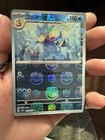 Golduck