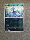 Golduck