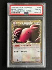 Blissey ex