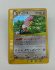 Blissey ex