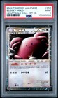 Blissey ex