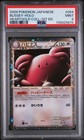 Blissey ex