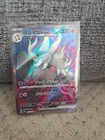 Annihilape ex